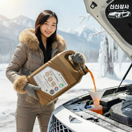 현대모비스 최고급 부동액 주황색 4L, 1개