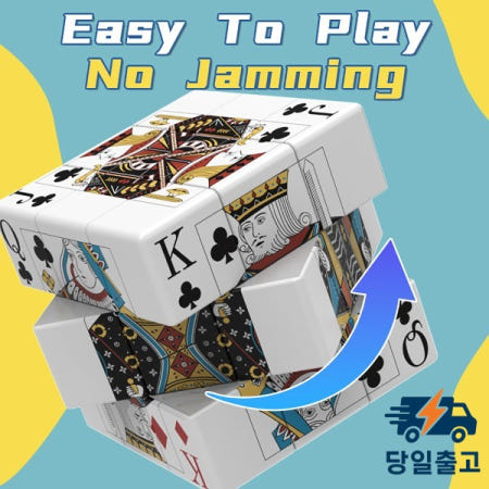 매직 큐브 3x3x3 3D UV 인쇄 포커 K Q J 스트레스 해소 퍼즐 전문 부드러운 속도 게임 어린이 장난감 선물
