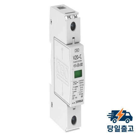 OBO 번개 보호대 V20-C 1-385V 풍력 철도 제어 시스템 서지 스팟 프로모션 무료