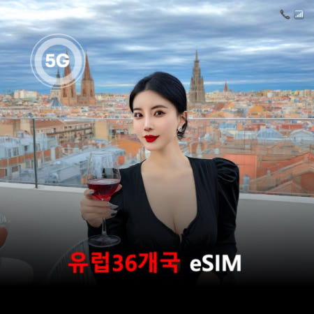 [올인원번호팩] 유럽36개국 Lebara ES 4G/5G 이심 eSIM | 데이터 총 유럽내 12GB/스페인 60GB | 유럽 통화 500분 | 스페인 전화번호 제공 | 이심통