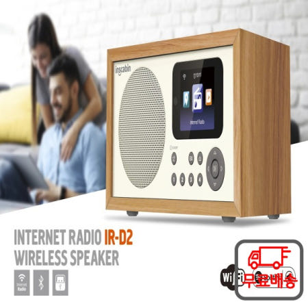 D2/D4 인터넷 디지털 라디오 스포티파이 연결 및 블루투스/컬러 스크린 기능을 갖춘