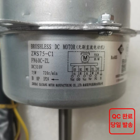 [해외]새로운 Gree 에어컨 팬 모터 FN60C-ZL ZWS