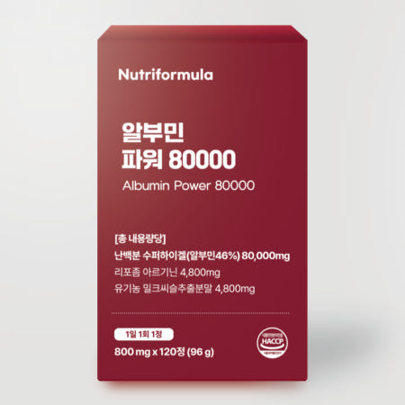 [뉴트리포뮬러 협력사]알부민 고함량 효능 효과 프리미엄 골드 마시는 단백질 맥스 홈쇼핑 약 4개월분