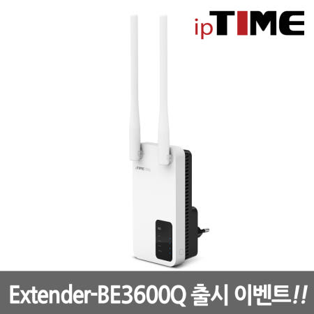 EFM네트웍스 ipTIME Extender-BE3600Q 무선확장기