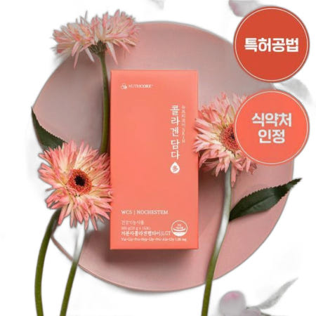 뉴트리코어 콜라겐담다 2종 택1 (15포/75포) 15포_YRE_P3383