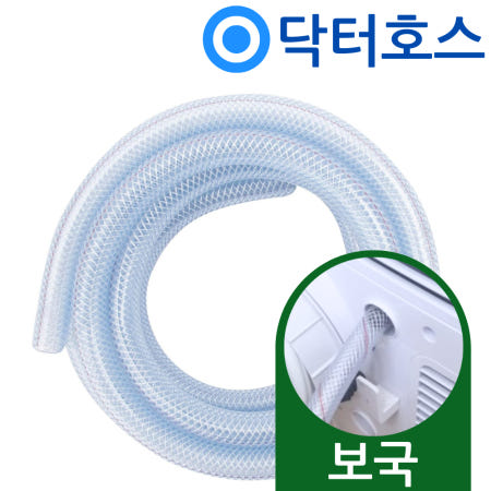 닥터호스 보국 이동식에어컨 BKPF-18R02AC 연속배수 호스 호수