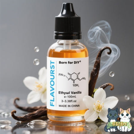 [해외]플레이버리스트 에틸 바닐린 아로마 향료 수성 농축액 에센스 오일