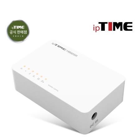 ipTIME H8005R 스위칭허브 5포트 기가비트  / 재고보유 / 주말영업 / 강변역 방문수령,퀵가능