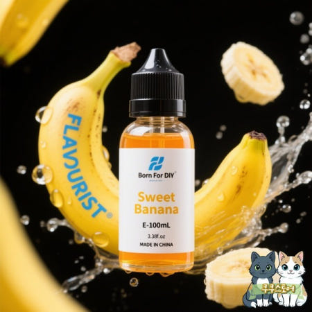 [해외]향료 바나나 수성 농축액 10ml 병입 DIY 아로마 추가