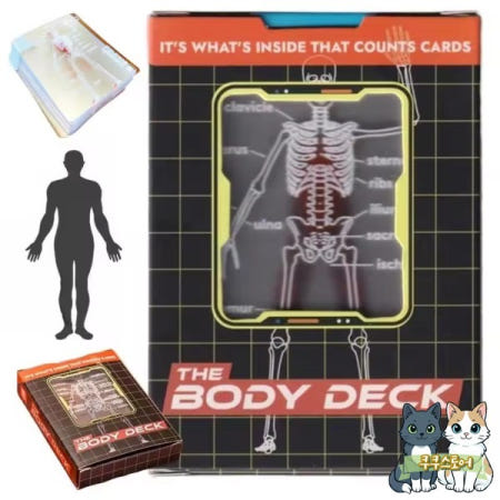 [해외]쿠쿠스토어 인체 해부학 포커 카드 재미있는 절단형 플레잉 투명한 경이를 발견하는 게임