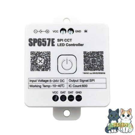 [해외]SPI CCT LED 컨트롤러는 Mi Home 및 Xiao 지능형 음성의 듀얼 앱 제어를 지원하며 RC2 리모컨과 호환되는 SP57E입니다.