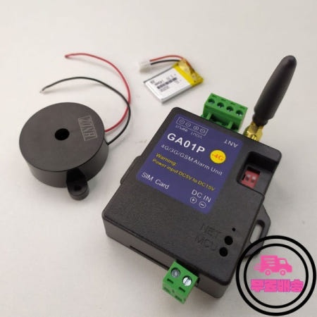 SMS 알람 보안 시스템 충전식 모듈 정전 경고용 4G GA01P minil 무료