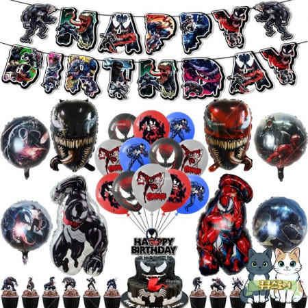 [해외]독풍선 생일 축하 배너 블랙 스파이더 맨 영웅 파티 장식 슈퍼 히어로 케이크 어벤저 스 상자