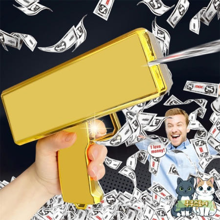 [해외]실제처럼 보이는 가짜 돈 총 소품 있는 휴대 스프레이 현금 게임 영화 파티