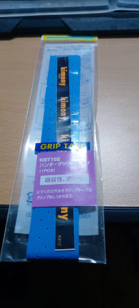 키모니 하이소프트 EX 홀오버 그립 KGT102 파랑