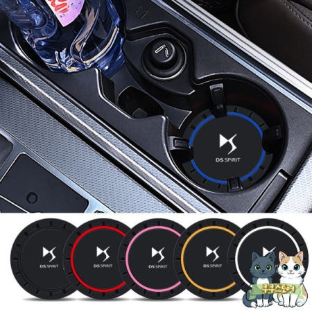 [해외]2Pcs PVC 실리콘 자동차 코스터 워터 컵 슬롯 매트 DS SPIRIT 5LS WILD RUBI  미끄럼 방지 패드