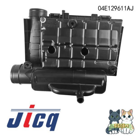 [해외]Skoda Kamiq 04E 에어 필터 하우징 12911 AJ K M F 2015-2023