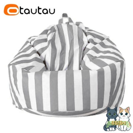 [해외]OTAUTAU 70cm 수영 풀 수레를 채우는 작은 야외 콩 의자 비치 바 이벤트 살롱 푸프 좌석 DD04