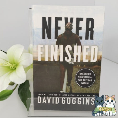 [해외]절대 마무리되지 않음: 마음을 얽매지 말고 내부의 전쟁을 승리하라 《데이비드 고긴스》 자기계발서 영어책 【즉시 】 도서