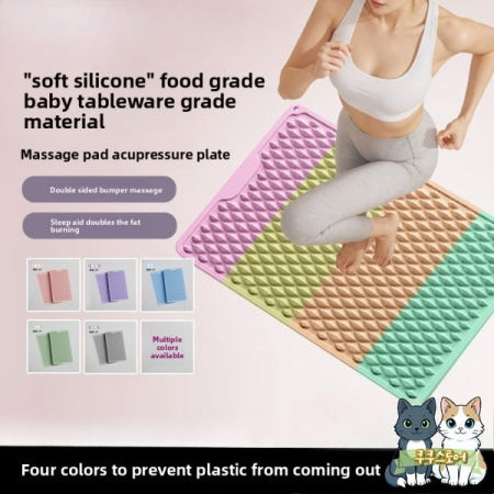 [해외]44  34cm 부드러운 실리콘 지압판 조깅 발 마사지 패드 경락과 경주를 통해 전체에 자극 실내