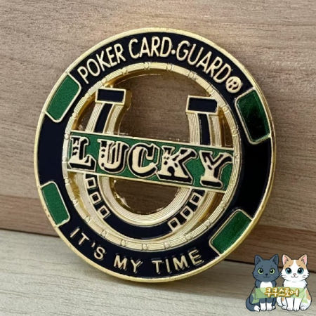 [해외]골드 포커 카지노 기념 동전 럭시 메달 It's My Time Challenge 수집품 게임 도구