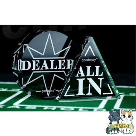 [해외]텍사스 홀덤 하우스 코드 포지션 압력 기계 뱅커 표시기 버튼 칩 액세서리 1PCS 올인 딜러 토큰