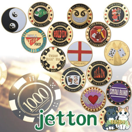 [해외]포커 카드 손 보호대 금속 토큰 동전 플라스틱 커버 칩 세트 게임 기념품 신제품
