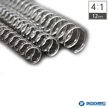 [샘샘스 협력사]코일링 제본용 4대1 투명 12mm 1kg PPT발표 제안서만들기