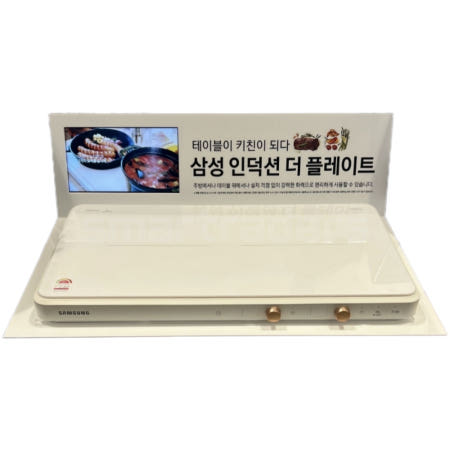 [택배발송]삼성전자 더플레이트 2구 인덕션 NZ62DG300CFW 화이트 프리스탠딩