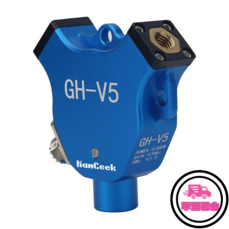 햄긱 GH-V5 V자형 안테나 7MHz-430MHz 200W IP68 방수 발룬 다이폴 단파