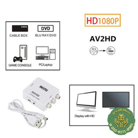 HD 1080P HDMI 호환 RCA AV 복합 어댑터 변환기 AV2HDMI HDMI2AV 오디오 비디오 케이블 CVBS RCA AV 어댑터 (케이블 포함)