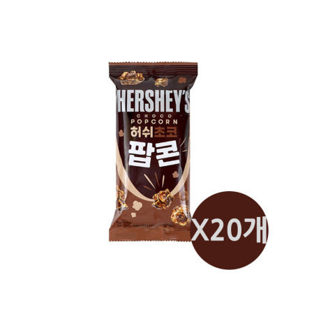 허쉬 초코팝콘 팝콘 50g, 20개