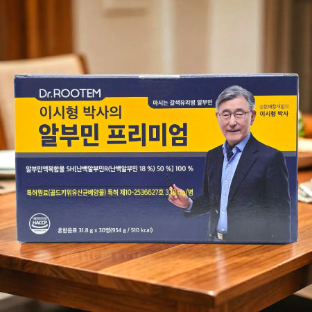 이시형알부민프리미엄 이시형박사알부민 30병