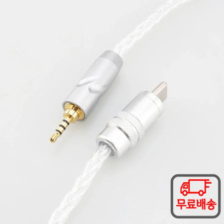 B& W Bowers Px8 헤드폰 케이블 USB-C 3.5mm 오디오 to C 타입 pi7 s2 업그레이드