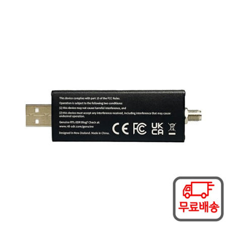 SDR-V4 블로그 RTL R828D 1PPM TCXO SMA 소프트웨어 정의 라디오 저잡음  65MHz-162.5MHz 30dB