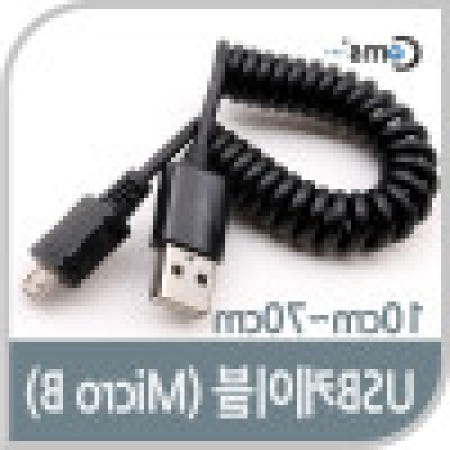 [Coms]네보자 USB 2.0 케이블 Micro B, 10~70cm, 스프링 데이터 충전 프린터케이블