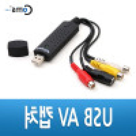 [Coms]네보자 USB AV 캡쳐 Win7 지원 캠코더 캡쳐카드