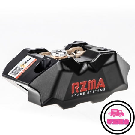 RZMA 오토바이 수정 브레이크 캘리퍼 4P 피스톤 CNC 양극 처리된 3D 질감 알루미늄 합금( ? 설치 잠금 포인트: 82mm) 배트