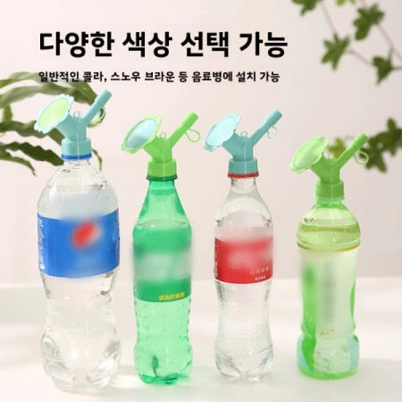 [해외]꽃물주기용 교체  스프레이 노즐 헤드 콜라 병 음료 어댑터 해바라기 액세서리 정원 도구