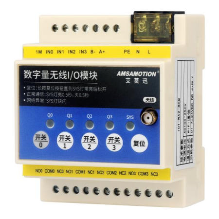 IOT-WD0-8DM 2.4GHz 밴드 WIFI IO 게이트웨이 모듈 4채널 스위치 0-10V/0-20mA RS485 MODBUS RTU 프로토콜