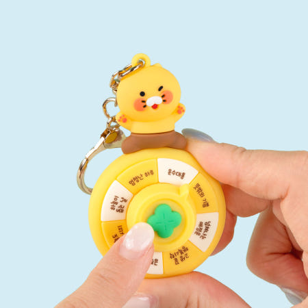 [아이콘스]카카오프렌즈 춘식이 행운 룰렛 키링 핸드폰 열쇠고리 자동차키 가방꾸미기 굿즈 인형 피규어