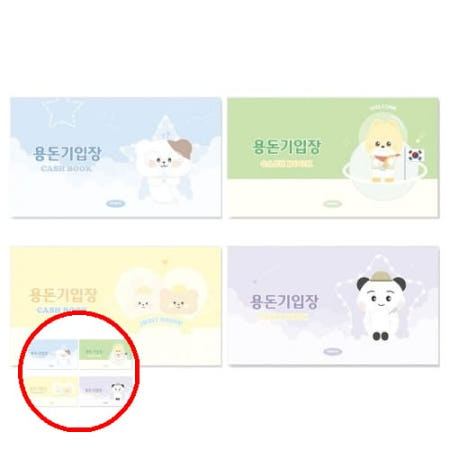 헤이지 C0115 펜피아 1000 용 기입장 가계부 165X93mm 24매 권 1개입 어린이집활동 가계부어플 어린이용돈기입장