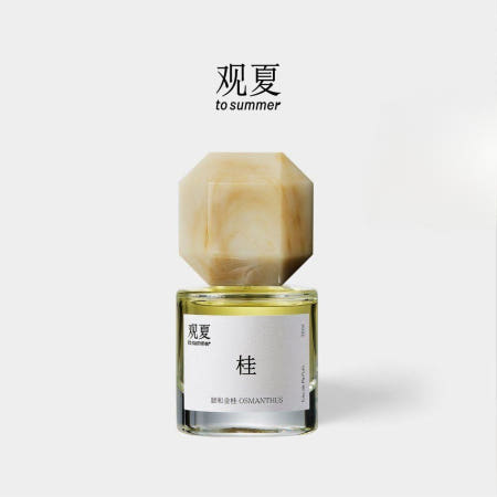 [해외]관샤 투썸머 향수 오스만투스 To summer Osmanthus 30ml 틱톡 향수