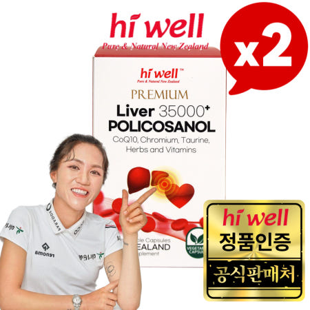 [해외]하이웰 프리미엄 리버 35000 플러스 폴리코사놀 33.4mg 밀크씨슬 60정, 2개