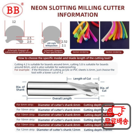 BB 조각 커터 네온 라이트 유연한 실리콘 LED 8 10mm 텅스텐 카바이드 스틸 엔드 밀 폴리스티렌 폼 아크릴 슬롯