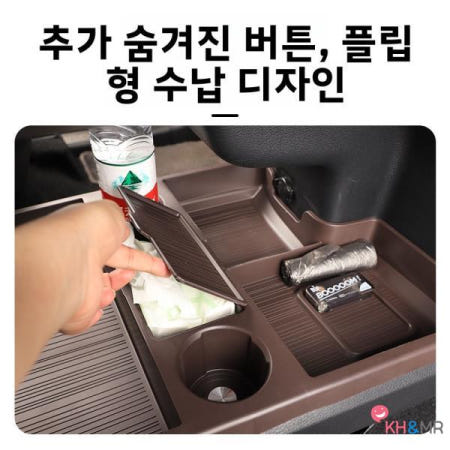 [해외]토요타 시에나 센터 콘솔 하단 수납함 그레비아 풀세트 차량 내부 내구성 있는 북유럽 스타일 액세서리