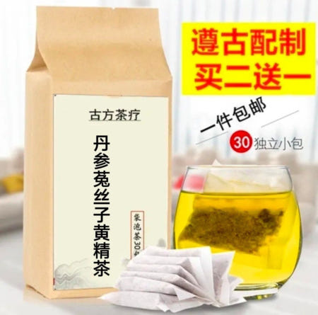 [해외]살비아 도더 황징 조합 중국 단산 토끼 비단 황경 차 대체 음료 30팩 구매 2 1 공짜