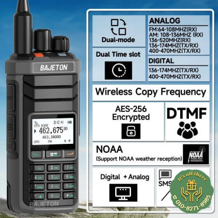 BAJETON DM-5000 DMR 무전기 AES-256 암호화 듀얼 타임 슬롯 디지털 아날로그 SMS NOAA TYPE-C RT-4D 햄 라디오용
