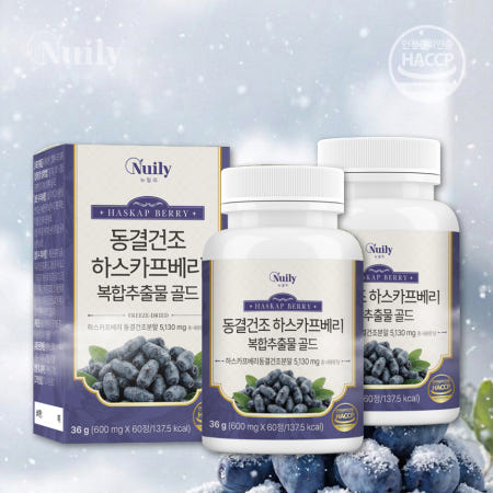[카엔메디] 뉴일리 동결건조 하스카프베리복합추출물 골드 600mgx60정 60정, 2개