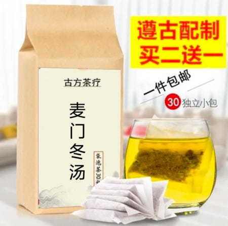 [해외]마이 멘 동 수프 가방 차는 역과 중간 목 건조  입 마름을 줄이기 위해 가상 불 30팩 2개 구매 1개 무료